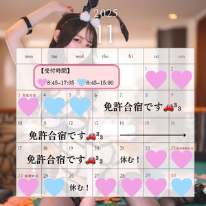 Karenの写メ日記｜ラグジュアリー 吉原高級店ソープ