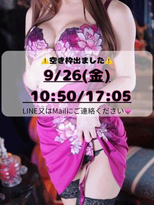 Karenの写メ日記｜ラグジュアリー 吉原高級店ソープ