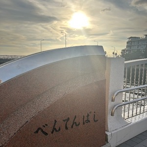 Karenの写メ日記｜ラグジュアリー 吉原高級店ソープ