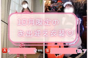 Karenの写メ日記｜ラグジュアリー 吉原高級店ソープ