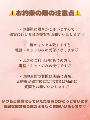 Karenの写メ日記｜ラグジュアリー 吉原高級店ソープ