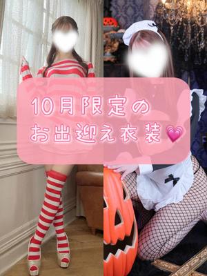 Karenの写メ日記｜ラグジュアリー 吉原高級店ソープ