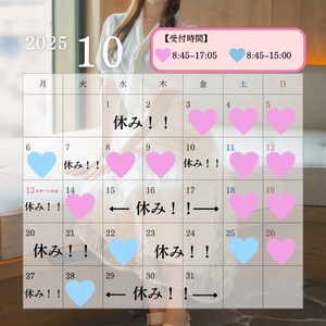 Karenの写メ日記｜ラグジュアリー 吉原高級店ソープ