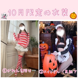 Karenの写メ日記｜ラグジュアリー 吉原高級店ソープ