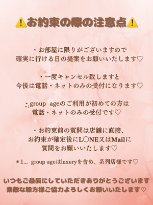 Karenの写メ日記｜ラグジュアリー 吉原高級店ソープ