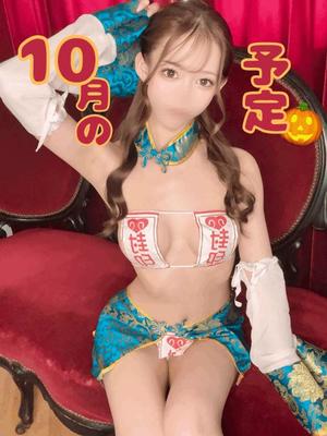 Karenの写メ日記｜ラグジュアリー 吉原高級店ソープ