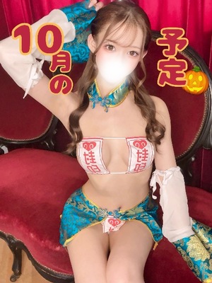 Karenの写メ日記|ラグジュアリー 吉原高級店ソープ