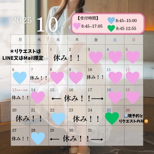 Karenの写メ日記｜ラグジュアリー 吉原高級店ソープ