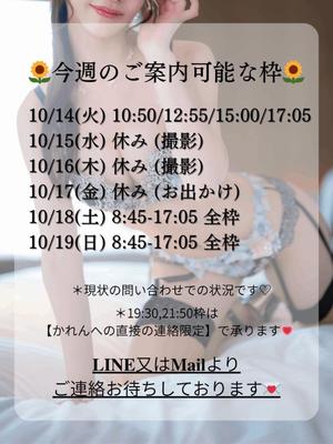 Karenの写メ日記|ラグジュアリー 吉原高級店ソープ