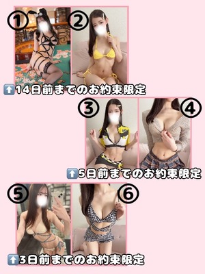 Karenの写メ日記｜ラグジュアリー 吉原高級店ソープ