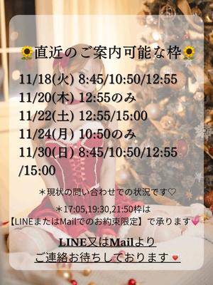 Karenの写メ日記｜ラグジュアリー 吉原高級店ソープ