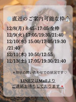 Karenの写メ日記｜ラグジュアリー 吉原高級店ソープ