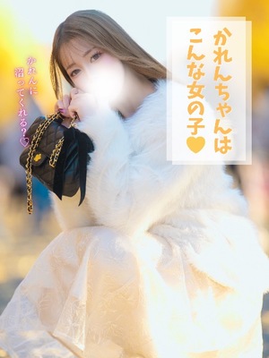 Karenの写メ日記｜ラグジュアリー 吉原高級店ソープ