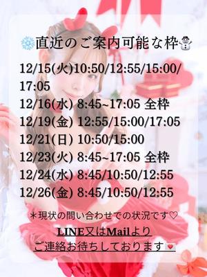 Karenの写メ日記｜ラグジュアリー 吉原高級店ソープ