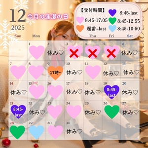 Karenの写メ日記｜ラグジュアリー 吉原高級店ソープ