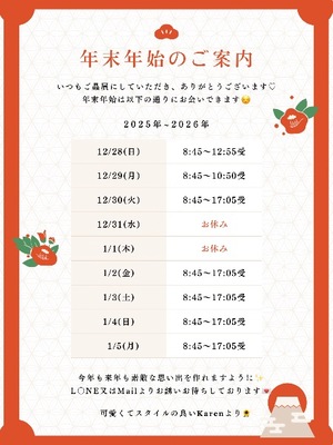 Karenの写メ日記｜ラグジュアリー 吉原高級店ソープ