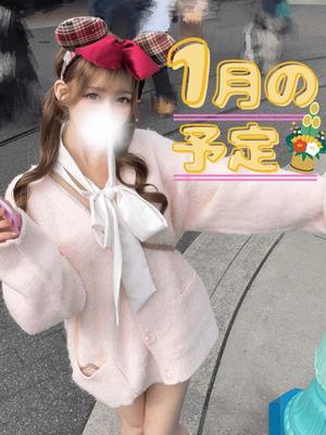 Karenの写メ日記|ラグジュアリー 吉原高級店ソープ