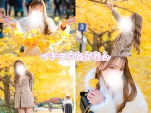 Karenの写メ日記｜ラグジュアリー 吉原高級店ソープ