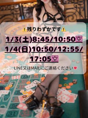 Karenの写メ日記｜ラグジュアリー 吉原高級店ソープ