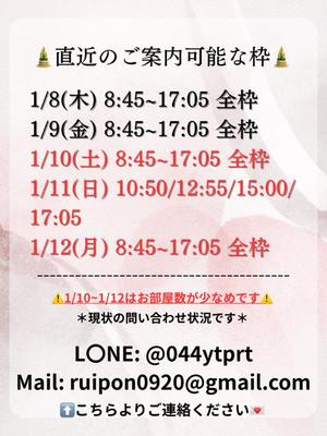 Karenの写メ日記|ラグジュアリー 吉原高級店ソープ