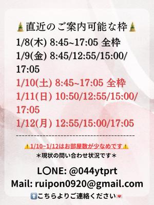 Karenの写メ日記｜ラグジュアリー 吉原高級店ソープ