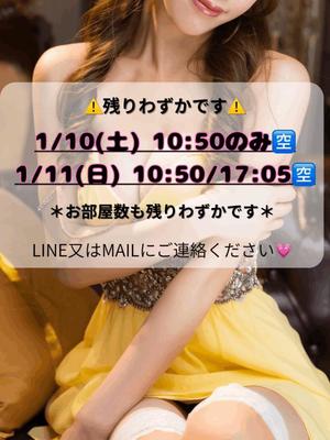 Karenの写メ日記|ラグジュアリー 吉原高級店ソープ