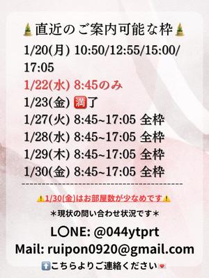 Karenの写メ日記｜ラグジュアリー 吉原高級店ソープ