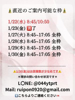 Karenの写メ日記｜ラグジュアリー 吉原高級店ソープ