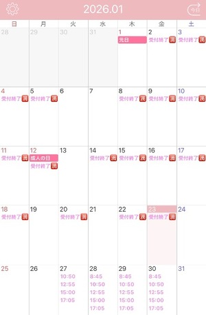 Karenの写メ日記｜ラグジュアリー 吉原高級店ソープ