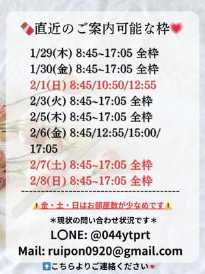 Karenの写メ日記｜ラグジュアリー 吉原高級店ソープ