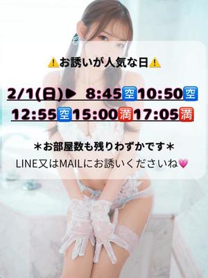 Karenの写メ日記｜ラグジュアリー 吉原高級店ソープ