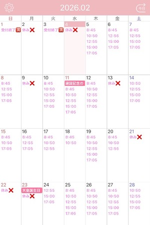 Karenの写メ日記｜ラグジュアリー 吉原高級店ソープ