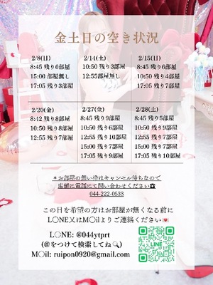 Karenの写メ日記｜ラグジュアリー 吉原高級店ソープ