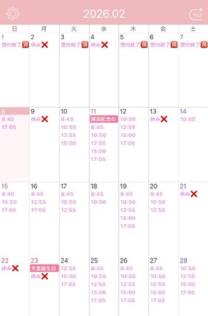 Karenの写メ日記｜ラグジュアリー 吉原高級店ソープ