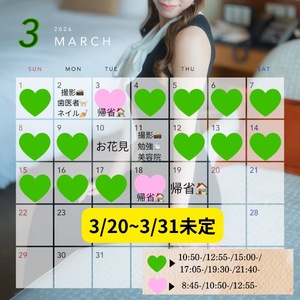 Karenの写メ日記｜ラグジュアリー 吉原高級店ソープ