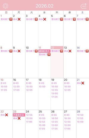 Karenの写メ日記｜ラグジュアリー 吉原高級店ソープ