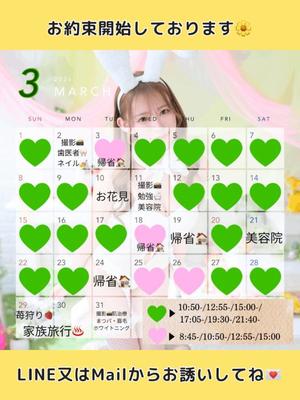 Karenの写メ日記｜ラグジュアリー 吉原高級店ソープ