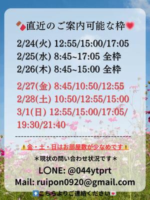 Karenの写メ日記｜ラグジュアリー 吉原高級店ソープ