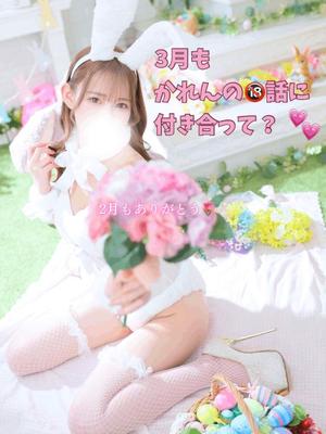 Karenの写メ日記｜ラグジュアリー 吉原高級店ソープ