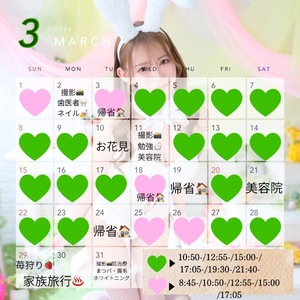 Karenの写メ日記｜ラグジュアリー 吉原高級店ソープ