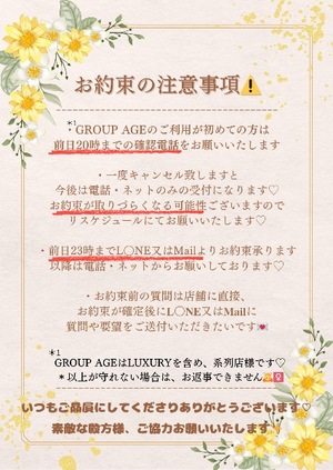 Karenの写メ日記｜ラグジュアリー 吉原高級店ソープ