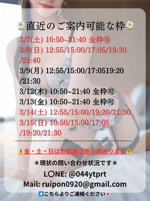 Karenの写メ日記｜ラグジュアリー 吉原高級店ソープ