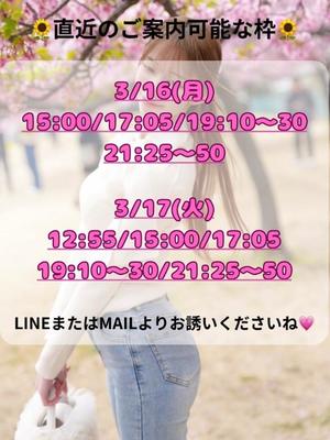 Karenの写メ日記｜ラグジュアリー 川崎高級店ソープ