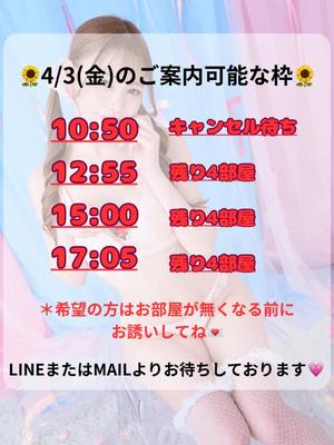 Karenの写メ日記｜ラグジュアリー 川崎高級店ソープ