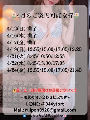 Karenの写メ日記|ラグジュアリー 吉原高級店ソープ