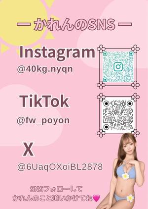 Karenの写メ日記｜ラグジュアリー 吉原高級店ソープ