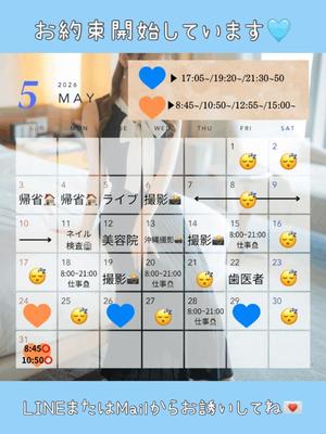 Karenの写メ日記｜ラグジュアリー 吉原高級店ソープ