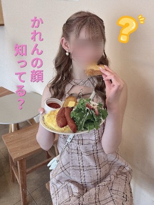 Karenの写メ日記｜ラグジュアリー 吉原高級店ソープ