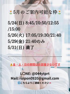 Karenの写メ日記｜ラグジュアリー 川崎高級店ソープ