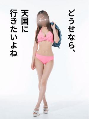 Karenの写メ日記｜ラグジュアリー 吉原高級店ソープ